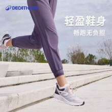 DECATHLON 迪卡侬 Kalenji系列 Run Active 女子缓震舒适跑鞋8608177新低96.85元包邮