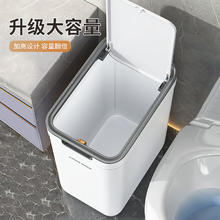 佳帮手 垃圾桶卫生间9L5.21元