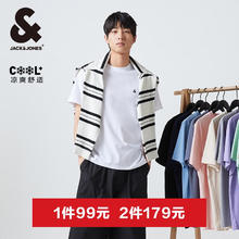 杰克琼斯 杰克·琼斯（JACK&JONES） 春季日常简约百搭多色LOGO刺绣圆领短袖T恤男款22510103168.01元（需买2件，需用券）