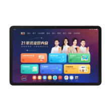618预售：学而思 学习机P4（6+128GB)2498元