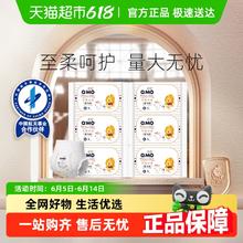奇莫 皇家至柔系列 婴儿拉拉裤 XL6片5.9元