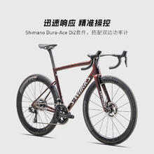 闪电 S-WORKS TARMAC SL8 RED AXS 碳纤维公路自行车 珍珠红/金属白银 4999990元