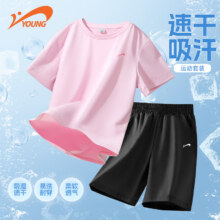 贵人鸟童装男童夏季套装青少年运动速干衣儿童轻薄两件套女童凉感夏装59.84元