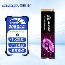 固德佳 GUDGA GVE M.2 NVMe PCIe3.0.4 1TB 2280固态硬盘SSD TLC颗粒336元