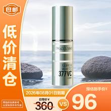 Dr.Ci:Labo 城野医生 VC377美白淡斑精华液91元