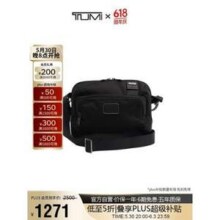 Tumi 途明 Fremont系列 hester 男士斜挎单肩包 02223305HKO新低986.53元包邮