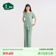 松山棉店 睡衣/家居服套装 2XL （女士175，男士185） 短袖套装-女士-松绿74.5元