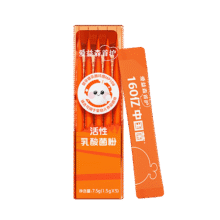 爱益森 益生菌儿童冲剂 首护小橙盒益生元肠胃儿童益生菌粉【伊利旗下】 小橙试用（5条装）9.9元