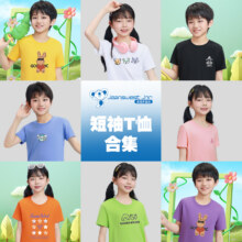 Jeanswest 真维斯 男女童夏季纯棉短袖T恤*3件（110~160码） 多款多色33.2元包邮（折11元/件）