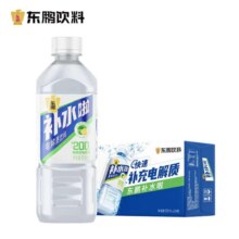东鹏特饮东鹏补水啦电解质饮料0糖-荔枝味555ml*3瓶4.95元