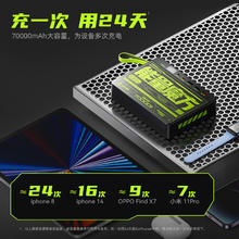 移速 YSPBZ70-22K 移动电源 黑色211.65元