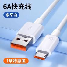 HXJN 安卓手机 超级快充数据线券后2.1元
