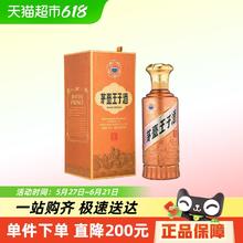 茅台 MOUTAI 王子酒 酱香经典（2.0）酱香型白酒 宴请 53度 500mL 1瓶220.76元