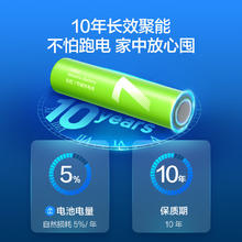 京东PLUS：京东京造 7号碱性电池 1.5V 1200mAh 10粒装6.18元（需买2件，需用券）