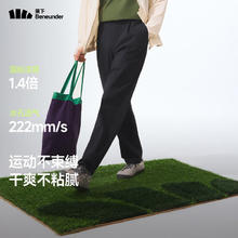 蕉下 休闲户外 直筒弹力冰丝裤 360°科技冰孔119.1元