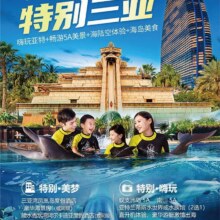 美团【单人】嗨玩三亚5天4晚全程五钻酒店+2晚海景酒店原价7600元，现价1299