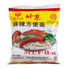 南街村老北京方便面65g/袋*40袋开袋速食麻辣干吃干脆面整箱包邮37.9元