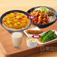 美团到店|外卖 永和大王 随心选三件主食+小食+饮料单人套餐兑换券·1张  多店可用原价41.2元，现价19.9元