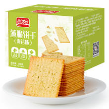 盼盼 酥脆薄脆饼干600g*1箱券后8.46元