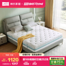 林氏家居泰国天然乳胶床垫椰棕垫家用弹簧软硬垫CD200B-22CM厚，1.8*2.0m952.88元