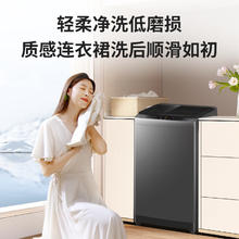 国家补贴、以旧换新、PLUS会员：Leader 海尔智家 波轮洗衣机全自动10公斤大容量 宿舍租房 家电政府补贴XQB100-L539437.04元
