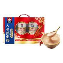 88VIP会员：桂格 人参燕麦粉滋补礼盒500g*2盒券后13.01元