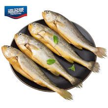 海名威 三去黄花鱼 3-4条 600g23.97元