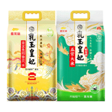 88VIP：金龙鱼 乳玉皇妃稻香贡米5kg+乳玉皇妃五常大米5kg52.02元+8.91元淘金币