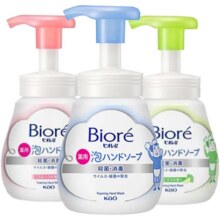 花王儿童泡沫洗手液240ml消毒16.2元