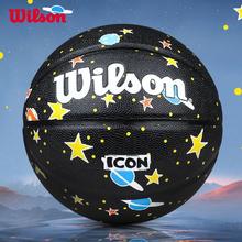 Wilson PU篮球 7号 成人学生青少年女生64.99元