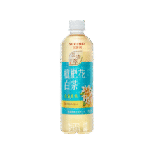 plus：三得利（Suntory）清新柔和 枇杷花白茶 500ml*15瓶39.01元（合2.6元/瓶，微信小程序）