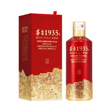 茅台 MOUTAI 贵州茅台酒 茅台1935酒 酱香酒白酒 53度 375mL 1瓶 单瓶装券后618元