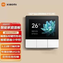 小米 Xiaomi 庭面板开关灰色白色带小爱语音带蓝牙MESH网关须有零线214元