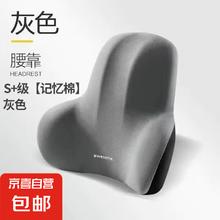 京东物流 北欧太空慢回弹腰垫靠枕 椅子腰靠腰部支撑汽车腰托靠 深空灰10元