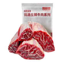 牛鲜尊  国产黄牛原切牛前腱 净重4斤 生鲜牛肉牛腱子炖煮食材 源头直发97.91元