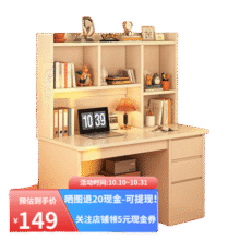 锐竹书桌书架连体书桌柜简约家用电脑桌台式学生学习桌带斗柜写字桌子 双抽一门+皓月白100CM184.2元