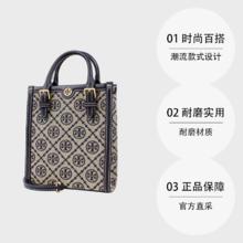 TORY BURCH 编织提花配皮女士手提斜挎托特包券后1504.1元