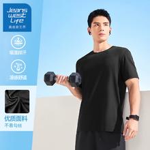 JEANSWEST LIFE 真维斯 夏季新款速干透气短袖 多款可选12.15元