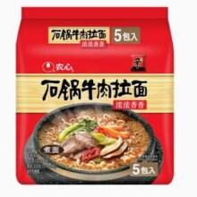 农心 辛拉面 石锅牛肉味辛拉面 经典方便面 5包10元包邮