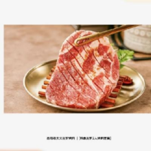 西塔老太太泥炉烤肉 特惠泥炉2人烤肉套餐139.8元