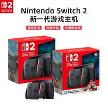 任天堂 Nintendo Switch 2 多国语言版 马里奥赛车世界套装 港版3239.1元