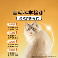 诚实一口 奇迹小金袋美毛亮毛专研全鲜肉鸡肉烘焙猫粮1.8kg*3包301.86元