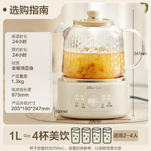 限地区，PLUS会员：小熊 全玻璃养生壶恒温壶 办公室多功能煮茶壶花茶壶 1L YSH-P10Q7108.86元