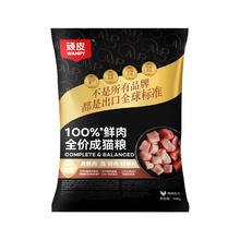 顽皮 小金盾100%鲜肉全价成猫粮冻干猫粮100g鸡肉配方1.47元