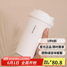 LOCK&LOCK LHC3271WHT 保温杯 400ml 白色15.65元