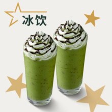 星巴克 双杯抹茶可可碎片星冰乐 大杯兑换券 免配送费44.5元（到手两杯 折合22.25元/杯）
