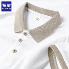 罗蒙 商务休闲冰丝短袖t恤男装夏季薄款polo领体恤衫上衣 白色 2XL29.5元（需买2件，需用券）