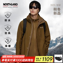 诺诗兰 GORETEX男三合一冲锋衣防泼防水户外徒步登山服NWJDH5633E558.1元