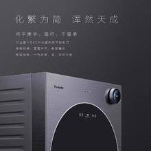 松下 Panasonic [阿尔法]松下ALPHA先行者13+12kg洗烘套装家用净护洗烘组合P5+H531996.1元