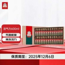 韩国进口 正官庄 活气力清 红参γ-氨基丁酸植物饮品20mL*30瓶￥249.00 6.2折